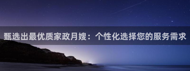 杏悦平台官网注册