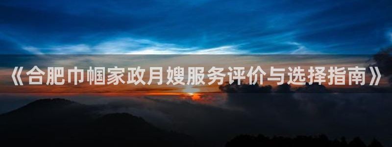 杏悦是什么