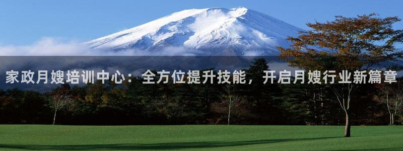 杏悦平台可靠吗是真的吗还是假的