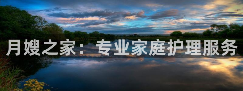 杏悦官网注册信息