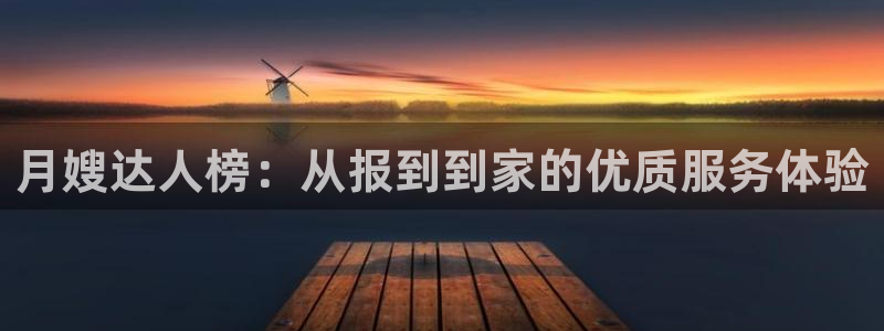 杏悦官网注册信息是什么