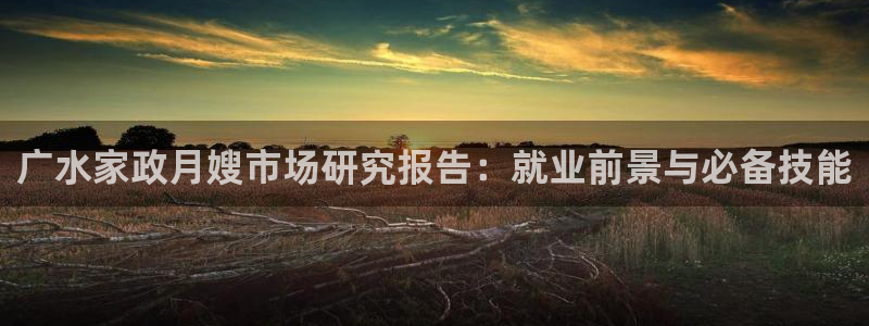 杏悦官网注册信息查询