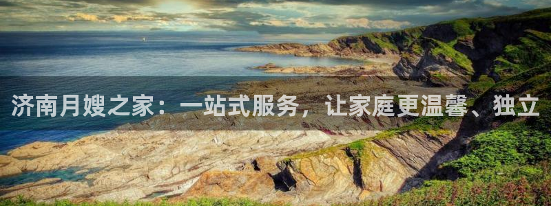 杏悦平台代理注册