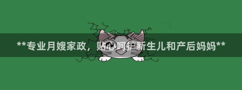 杏悦平台招商怎么样