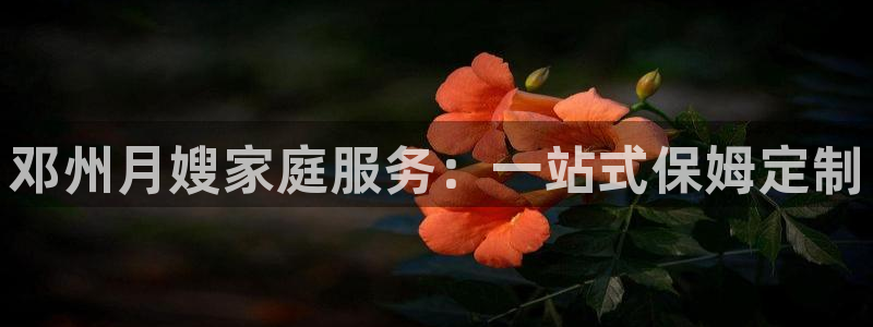 杏悦平台可靠吗是真的吗