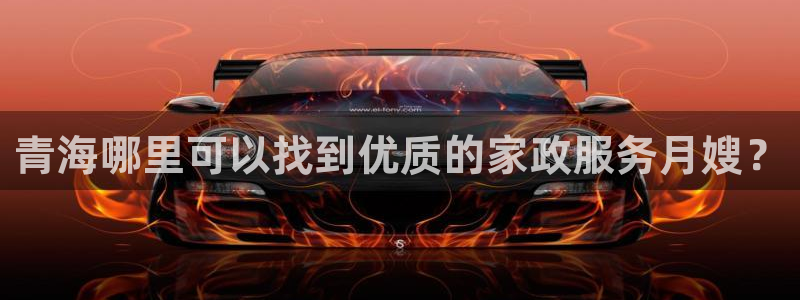 杏悦平台注册要钱吗