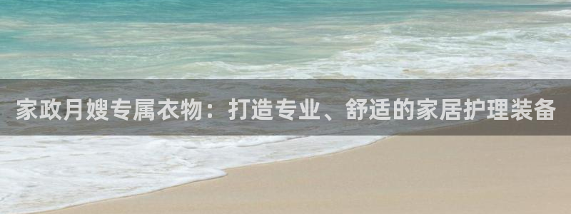 杏悦官网注册信息在哪里看