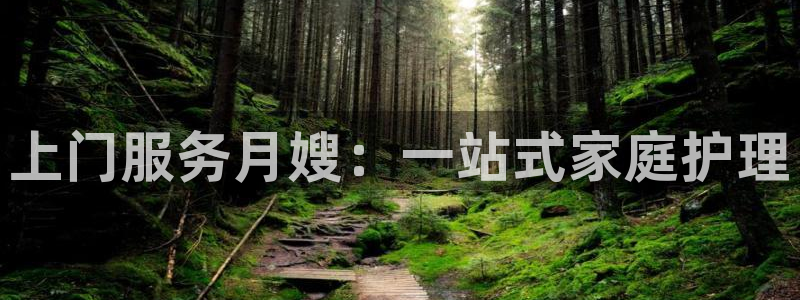 杏悦 -首选推荐平台