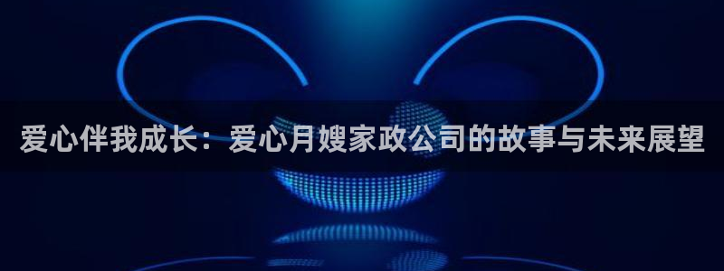 杏悦平台可靠吗