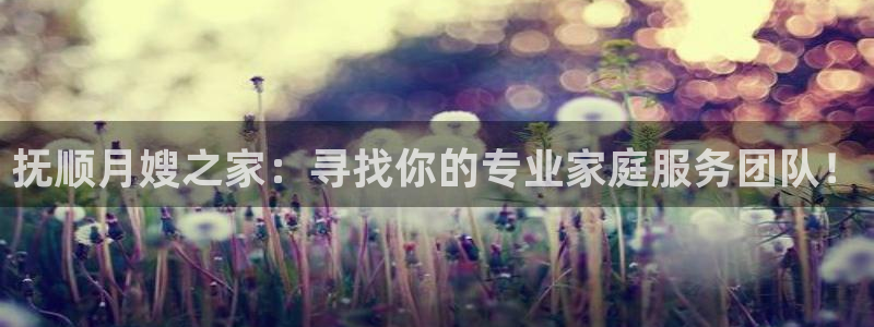 杏悦平台可靠吗