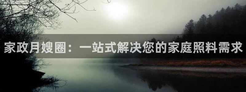 杏悦登录网址是什么