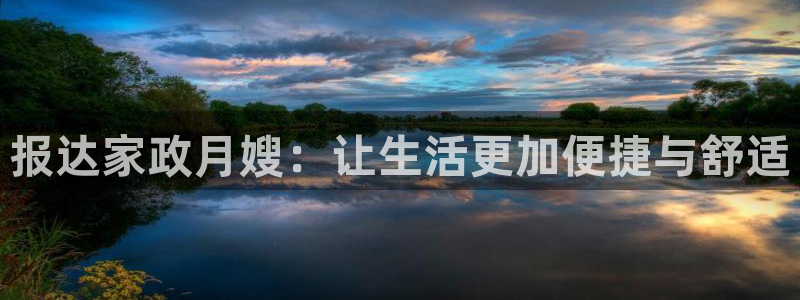 杏悦平台可靠吗是真的吗