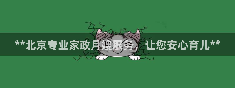 杏悦娱乐是什么