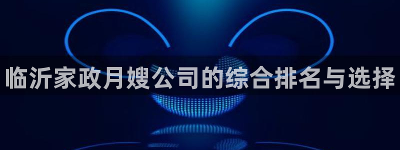 杏悦娱乐怎么玩