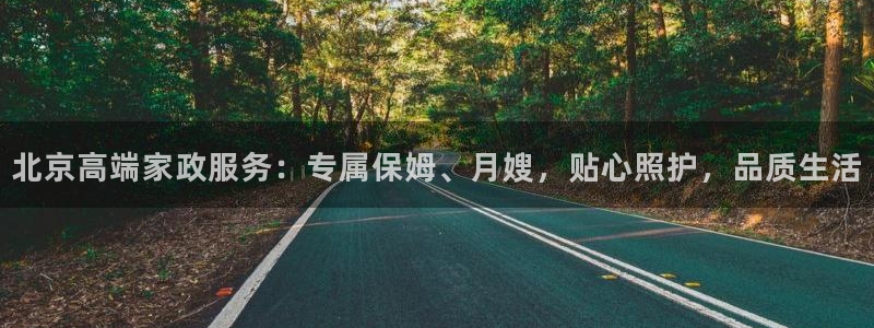 杏悦平台公司介绍