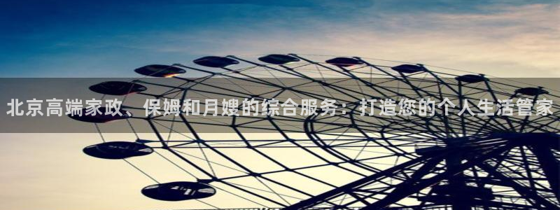 杏悦平台代理注册多少钱